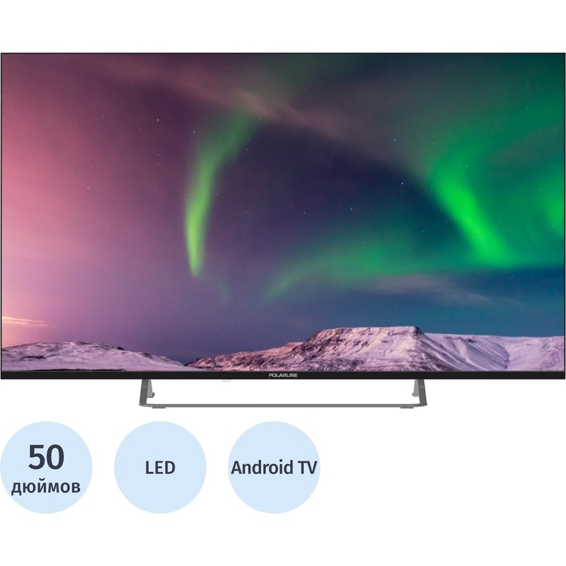 Изображение товара Телевизор Polarline 50PU11TC-SM Ultra HD 4K с Smart TV и HDR Изображение товара Телевизор Polarline 50PU11TC-SM Ultra HD 4K с Smart TV и HDR