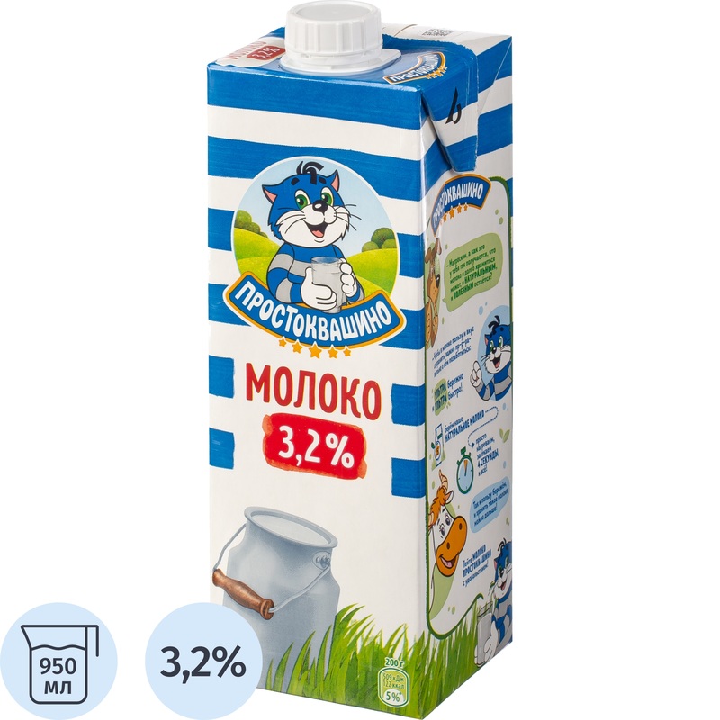 Изображение товара Молоко Простоквашино ультрапастеризованное 3.2% 950 мл Россия