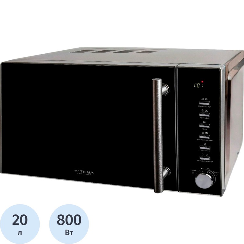 Изображение товара Микроволновая печь Steba MIC 2080 20 л гриль блокировка от детей черная