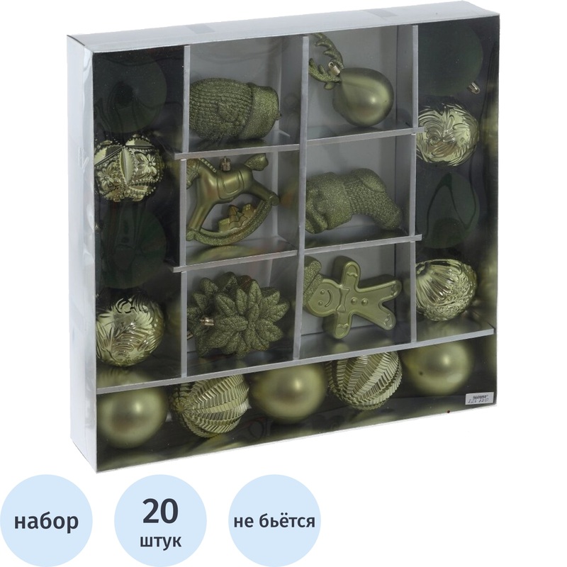 Изображение товара Набор ёлочных пластиковых игрушек 20 штук для украшения новогодней елки