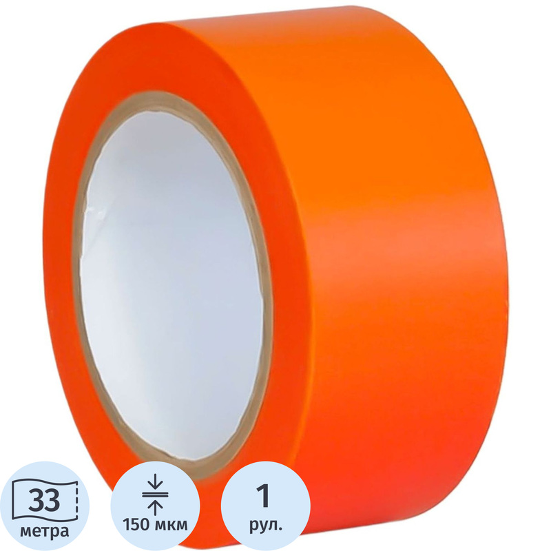 Изображение товара Vell оранжевая ленточная маркировочная лента 50 мм x 33 м 150 мкм