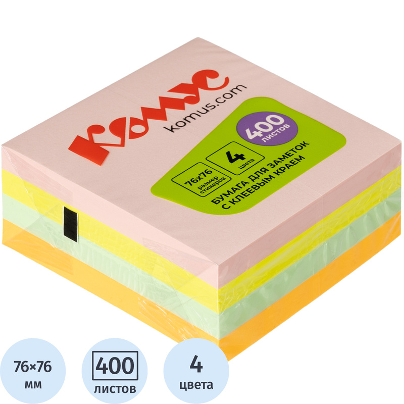 Изображение товара Стикеры Комус 76х76 мм неоновые 4 цвета, блок из 400 листов