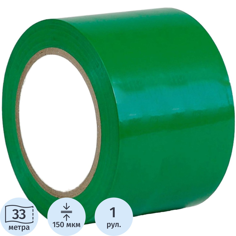 Изображение товара Лента клейкая для разметки Vell зелёная 75 мм x 33 м 150 мкм