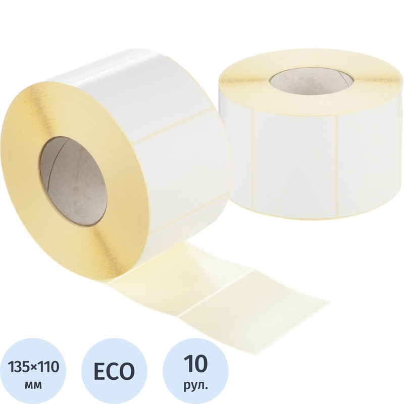 Изображение товара Термоэтикетки 135х110 мм ЭКО 76 мм диаметр втулки 10 рулонов по 1000 этикеток