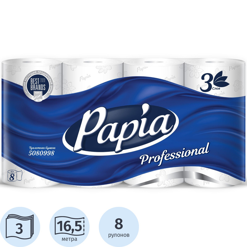 Изображение товара Бумага туалетная Papia Professional 3-слойная белая (8 рулонов в упаковке)