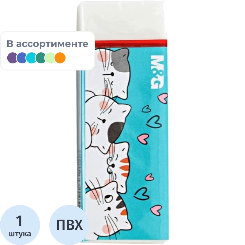 Изображение товара Ластик M&G So Many Cats ПВХ прямоугольный 52x23x12 мм