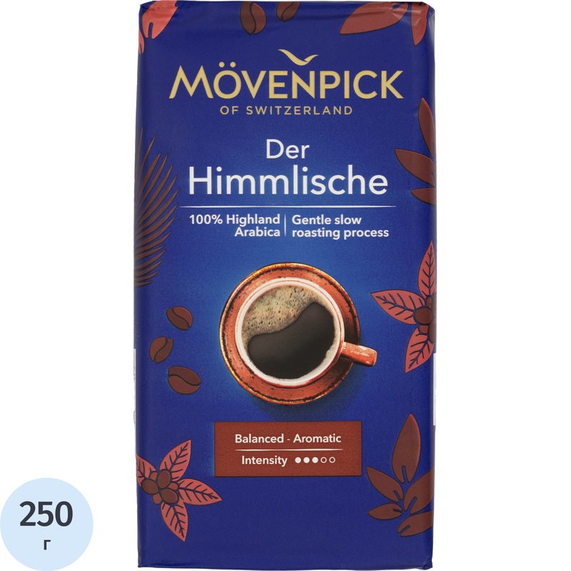 Изображение товара Молотый кофе Movenpick der Himmlische 250 г вакуум Германия
