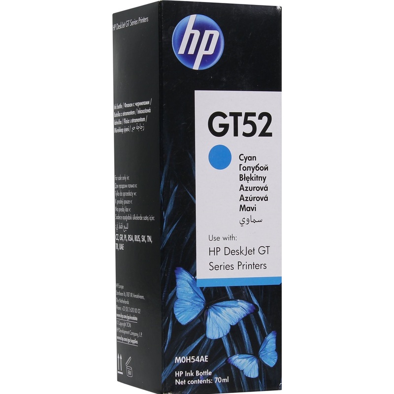 Изображение товара Уценка. Чернила HP GT52 M0H54AA/M0H54AE голубые оригинальные