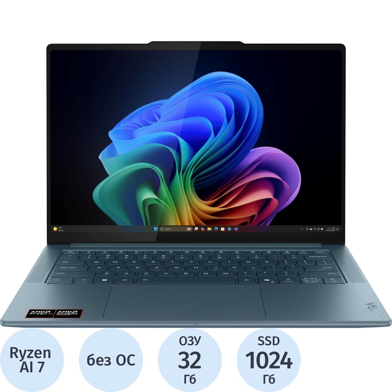 Изображение товара Ноутбук Lenovo Yoga Pro 7 14AKP10 14.5" OLED Ryzen AI 7 350/32 ГБ/SSD 1024 ГБ