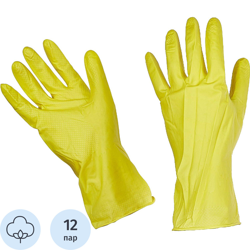 Изображение товара Перчатки латексные Эконом с хлопковым напылением жёлтые (размер 10, XL, 12 пар в упаковке)