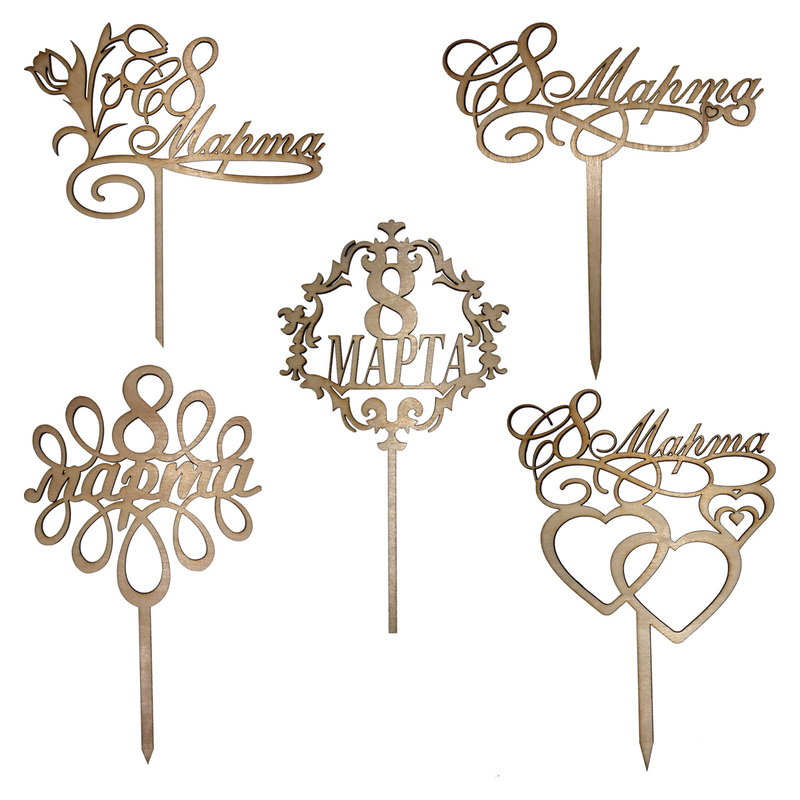 Изображение товара Набор топперов 8 марта для декорирования подарков и тортов