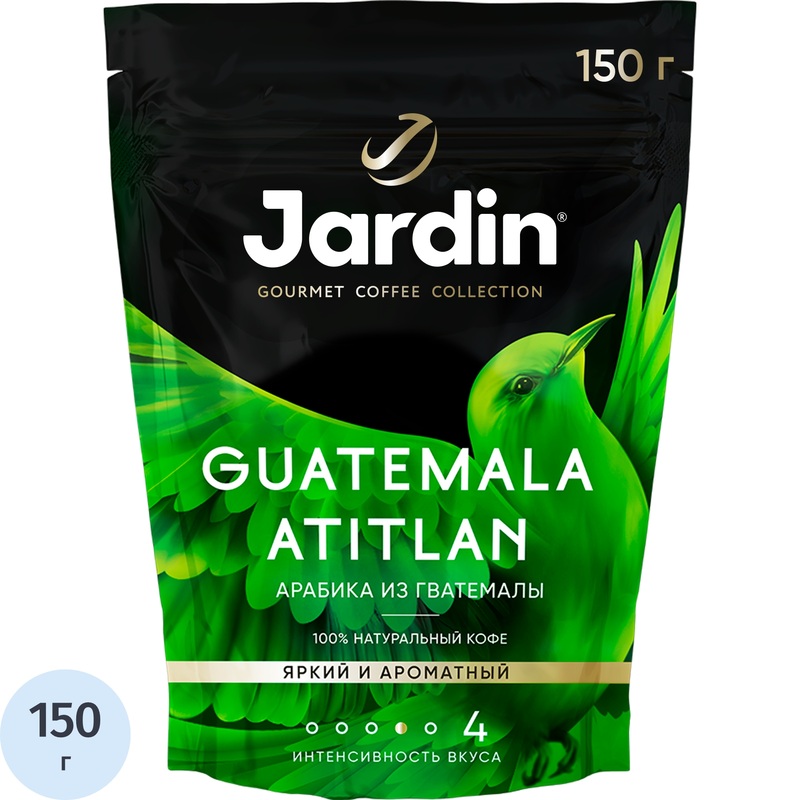 Изображение товара Кофе растворимый Jardin Guatemala Atitlan 150 г - натуральная арабика