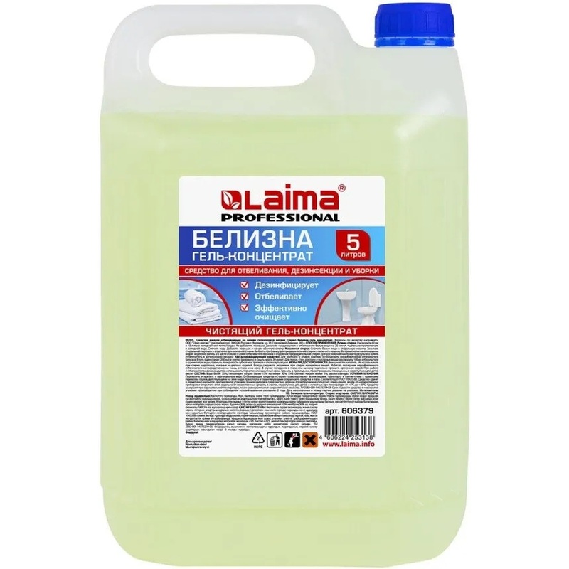 Изображение товара Отбеливатель Laima Professional для белого белья и дезинфекции, 5 л