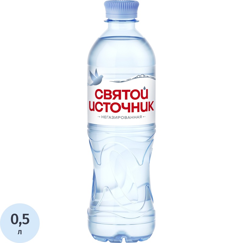 Изображение товара Вода питьевая Святой источник негазированная 0.5 л