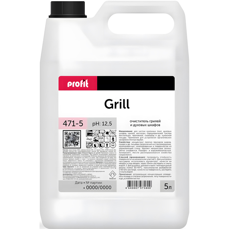 Изображение товара Средство для чистки грилей и духовых шкафов Pro-Brite Profit Grill 5 л (концентрат)