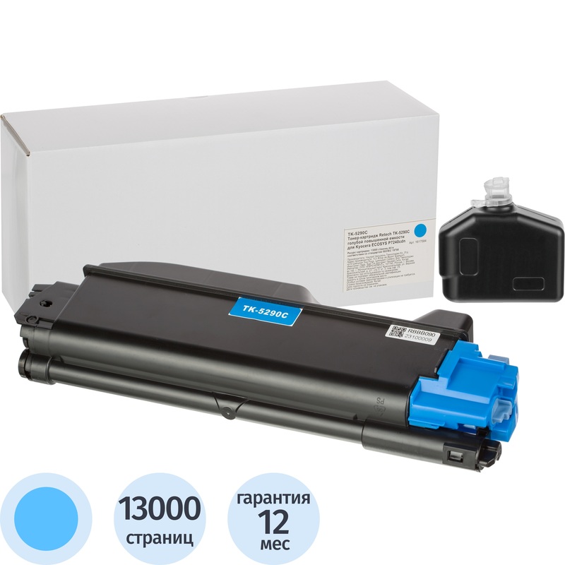 Изображение товара Картридж лазерный Retech TK-5290C голубой совместимый повышенной емкости