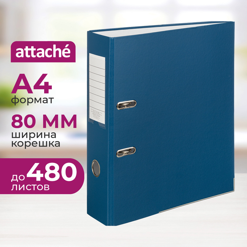 Изображение товара Папка-регистратор Attache Элементари Экономи 80 мм синяя бумвинил/бумага с защитным уголком