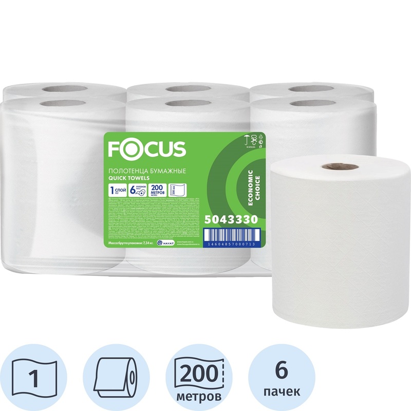 Изображение товара Бумажные полотенца рулонные Focus 1-слойные белые 6 рулонов по 200 метров