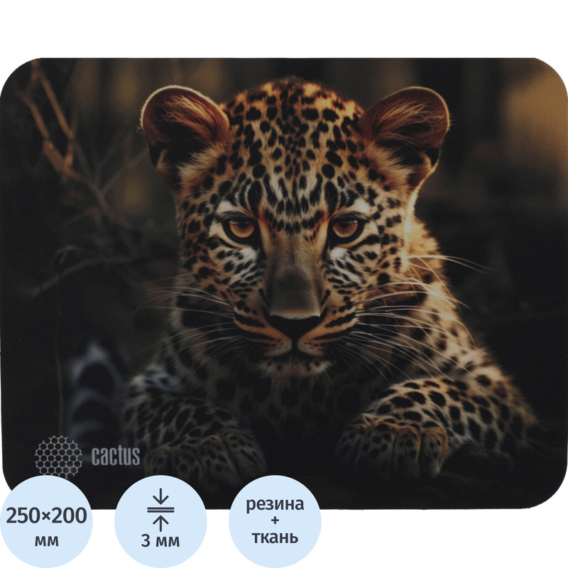 Изображение товара Коврик для мыши Cactus Leopard CS-MP-D06S