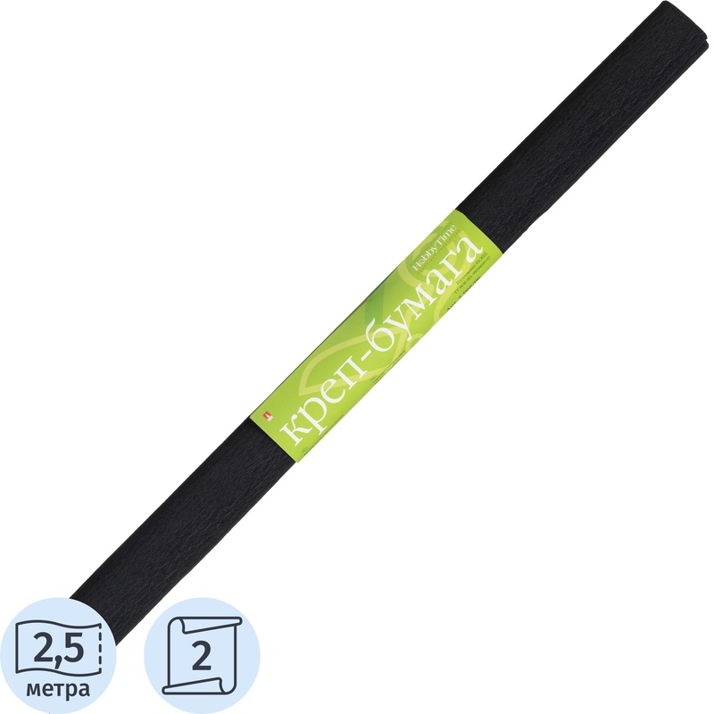 Изображение товара Бумага крепированная Hobby Time 50 см х 2.5 м 17 г/кв.м чёрная