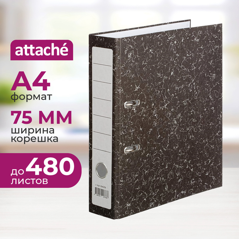 Изображение товара Папка-регистратор Attache Economy 75 мм чёрная бумага А4