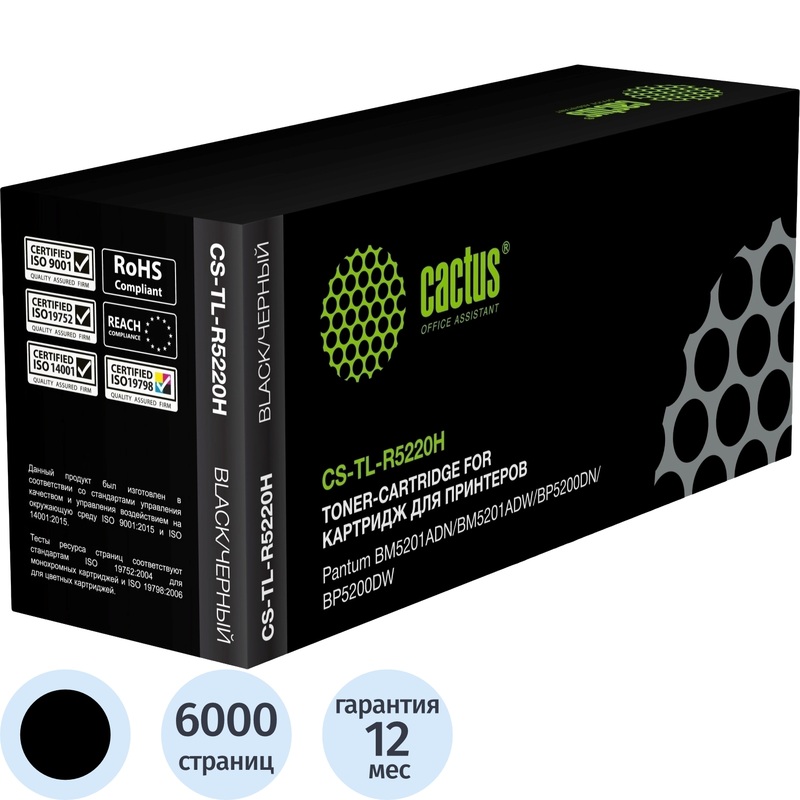 Изображение товара Тонер-картридж Cactus CS-TL-R5220H для Pantum 6000 страниц чёрный совместимый