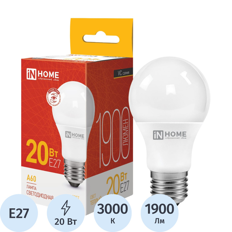 Изображение товара Светодиодная лампа In Home 20 Вт E27 матовая Тёплый белый 3000К 1900Лм