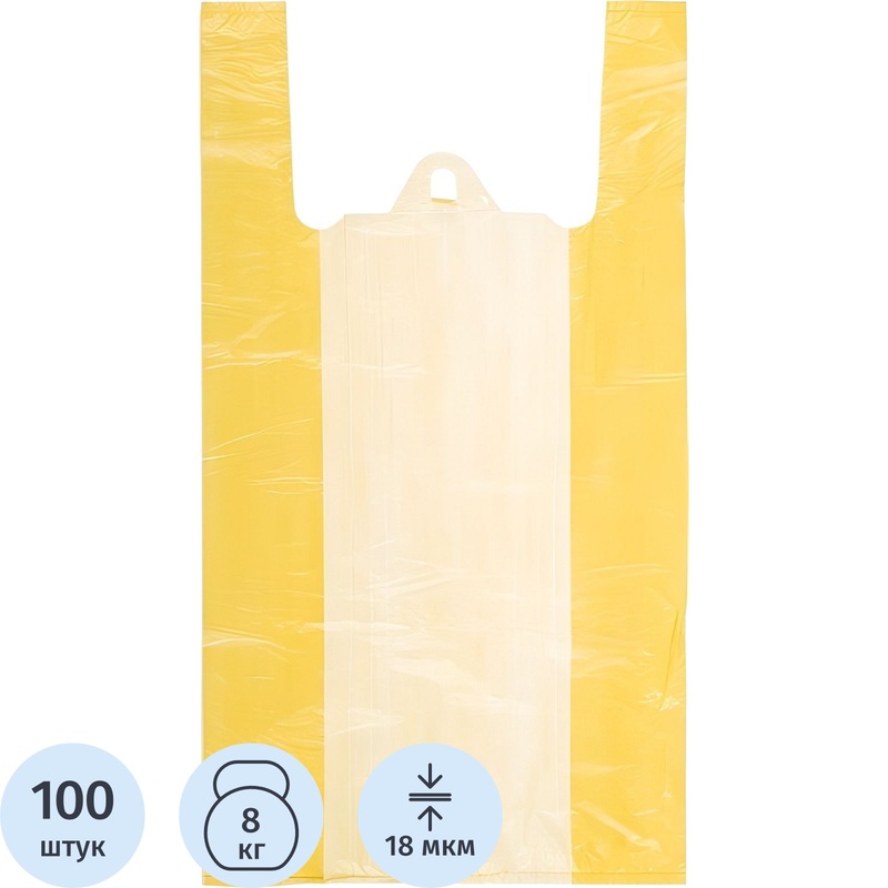 Изображение товара Пакет-майка 30+14x57 см 18 мкм жёлтый 100 штук