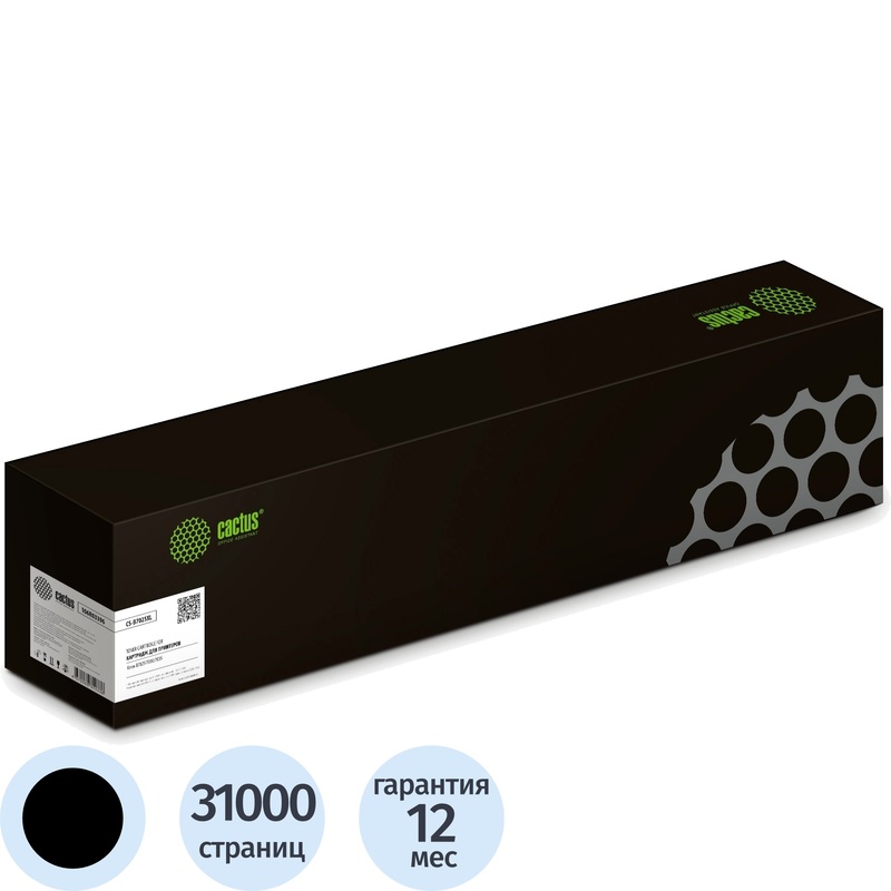 Изображение товара Картридж лазерный Cactus 106R03396 CS-B7025XL для Xerox чёрный совместимый