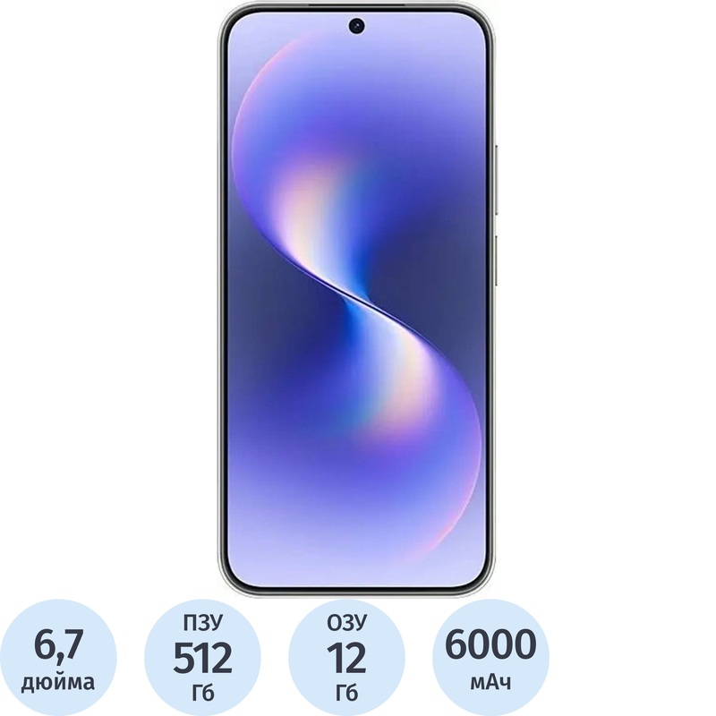 Изображение товара Смартфон Huawei Nova 15 12+512 ГБ белый (51098TSC) Изображение товара Смартфон Huawei Nova 15 12+512 ГБ белый (51098TSC)
