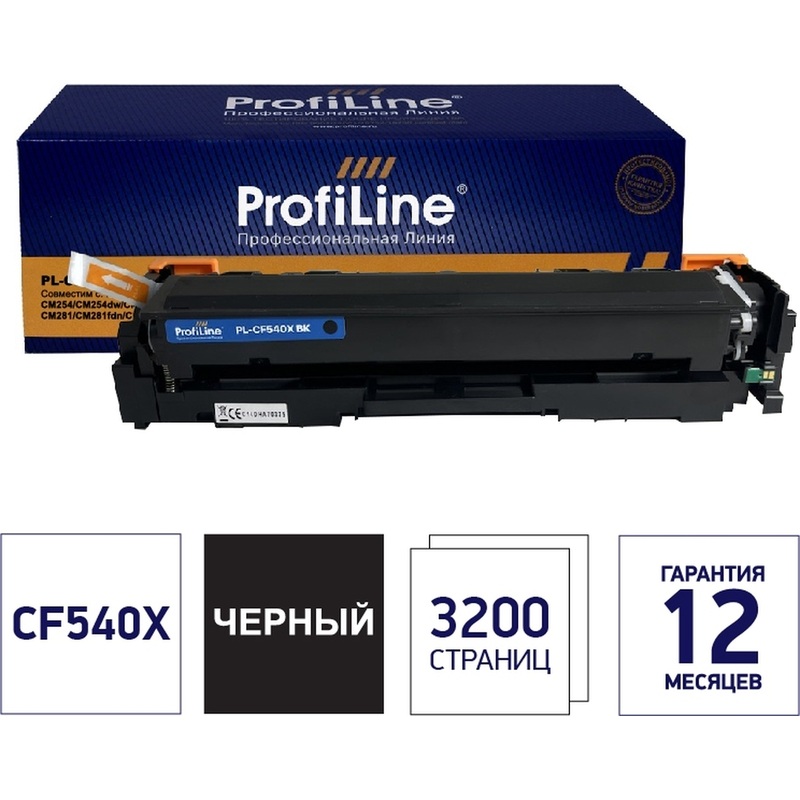 Изображение товара Картридж лазерный Profiline 203X CF540X для HP черный повышенной емкости