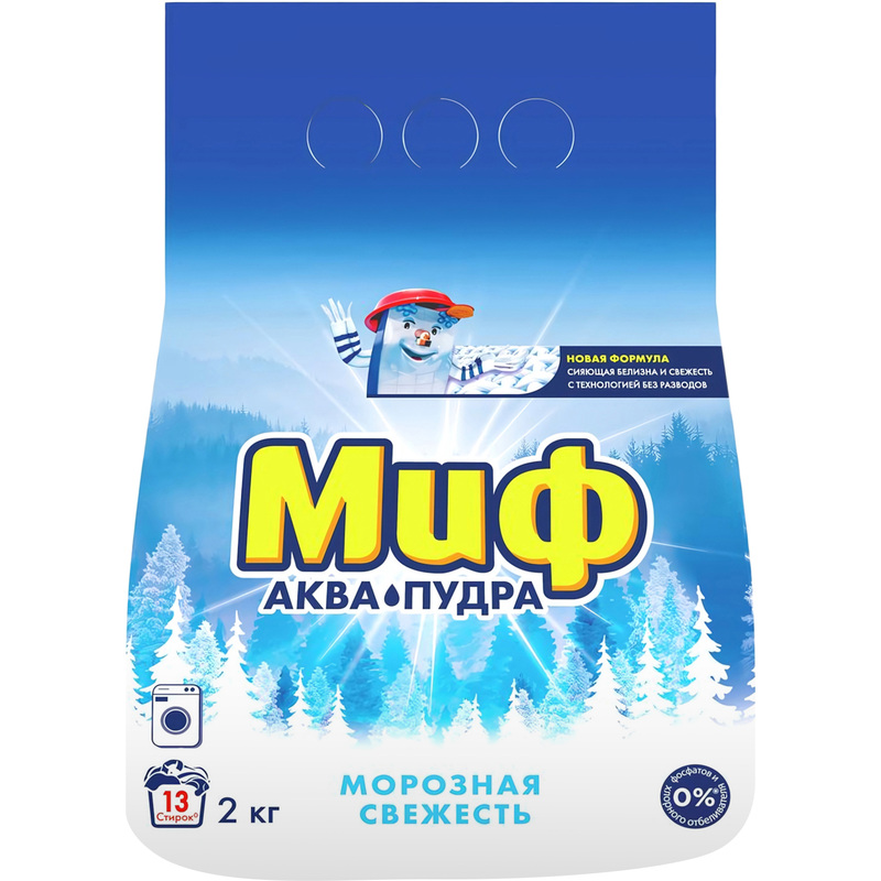 Изображение товара Порошок стиральный автомат Миф Морозная свежесть 2 кг для белого и цветного белья