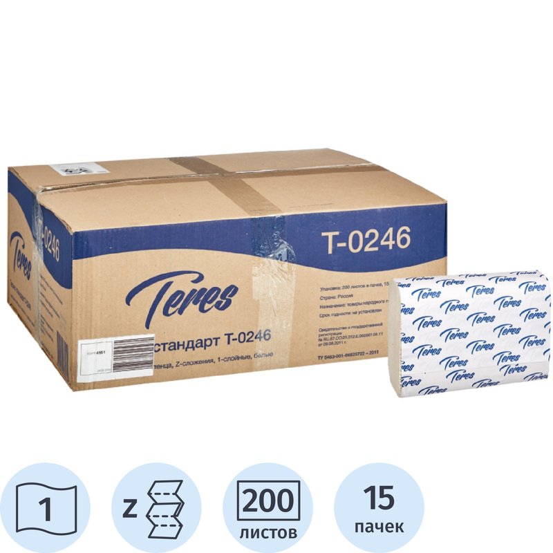 Изображение товара Однослойные бумажные полотенца Терес H2Z-сложение 200 листов 15 пачек