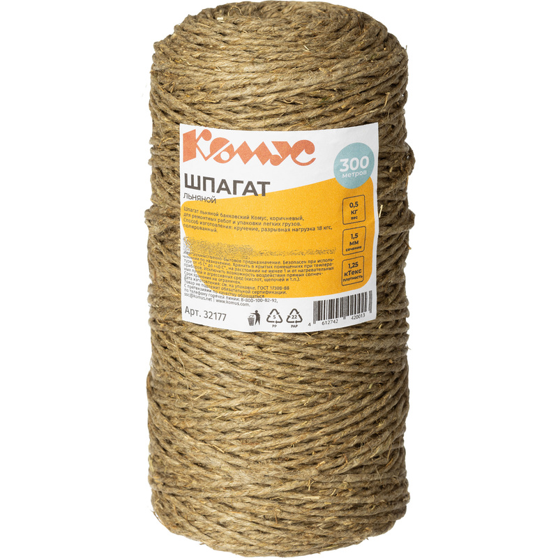 Изображение товара Шпагат льняной полированный 1250 текс (300 м, 0.5 кг)