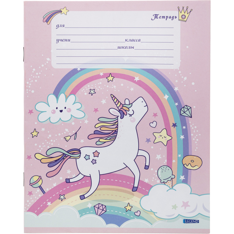 Изображение товара Тетрадь школьная Legend Магические единороги А5 12 листов в клетку