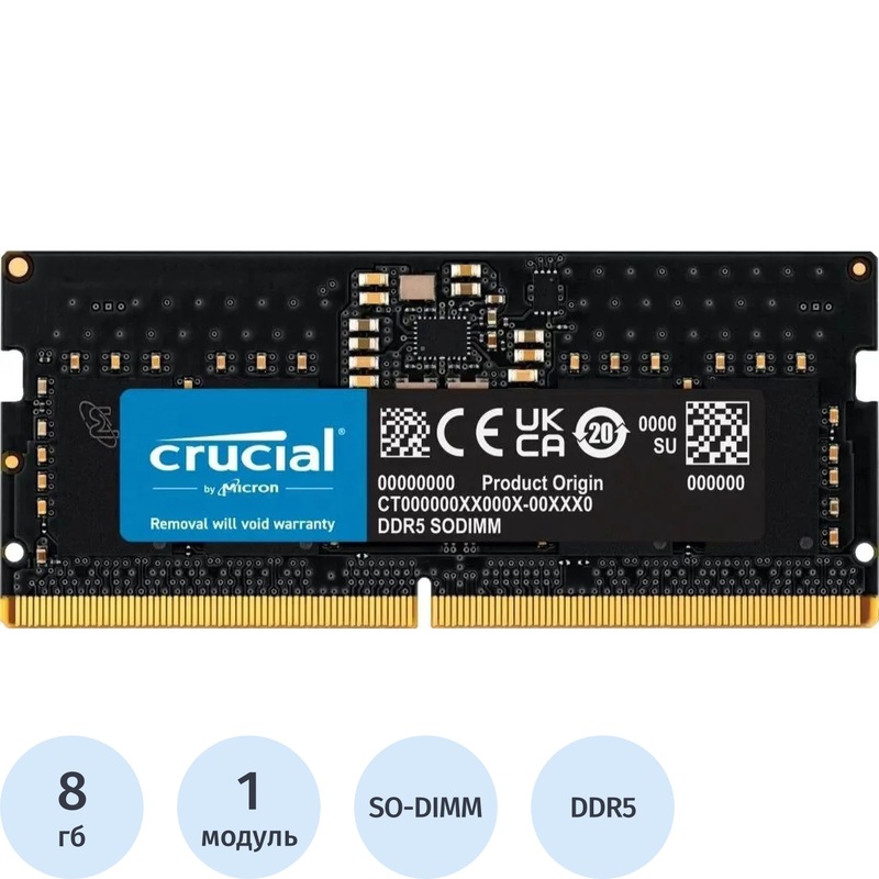 Изображение товара Модуль памяти Crucial CT8G56C46S5 DDR5 8 ГБ