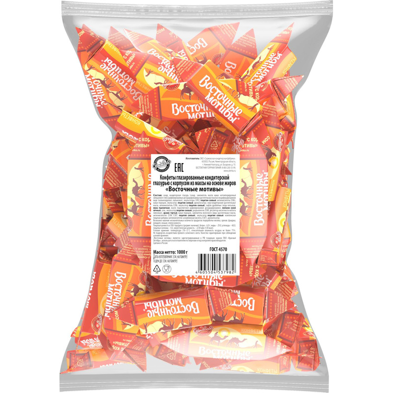 Изображение товара Конфеты шоколадные глазированные Восточные мотивы 1 кг Сормовская фабрика