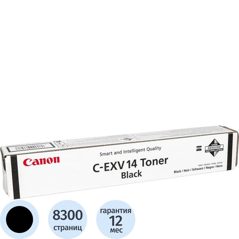 Изображение товара Оригинальный лазерный картридж Canon C-EXV14 черный
