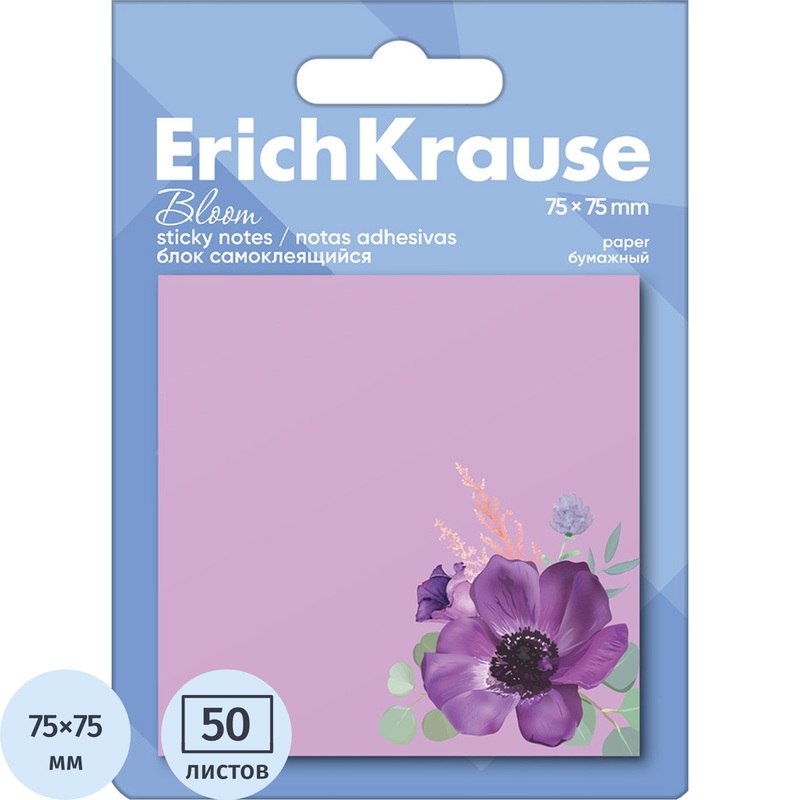 Изображение товара Самоклеющиеся стикеры Erich Krause Pastel Bloom 75x75 мм фиолетовые 50 листов