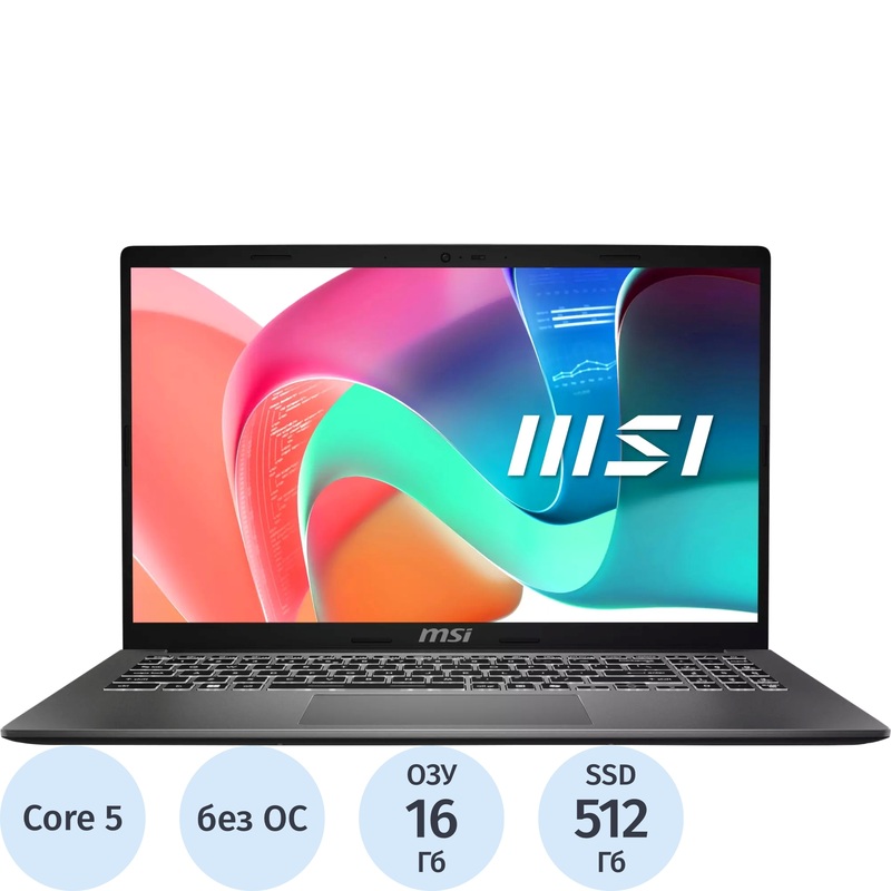 Изображение товара Ноутбук MSI Modern 15 F1MG-1072XRU 15.6" серый Intel Core 5 120U/16 ГБ/SSD 512 ГБ (9S7-15S111-1072) Изображение товара Ноутбук MSI Modern 15 F1MG-1072XRU 15.6" серый Intel Core 5 120U/16 ГБ/SSD 512 ГБ (9S7-15S111-1072)