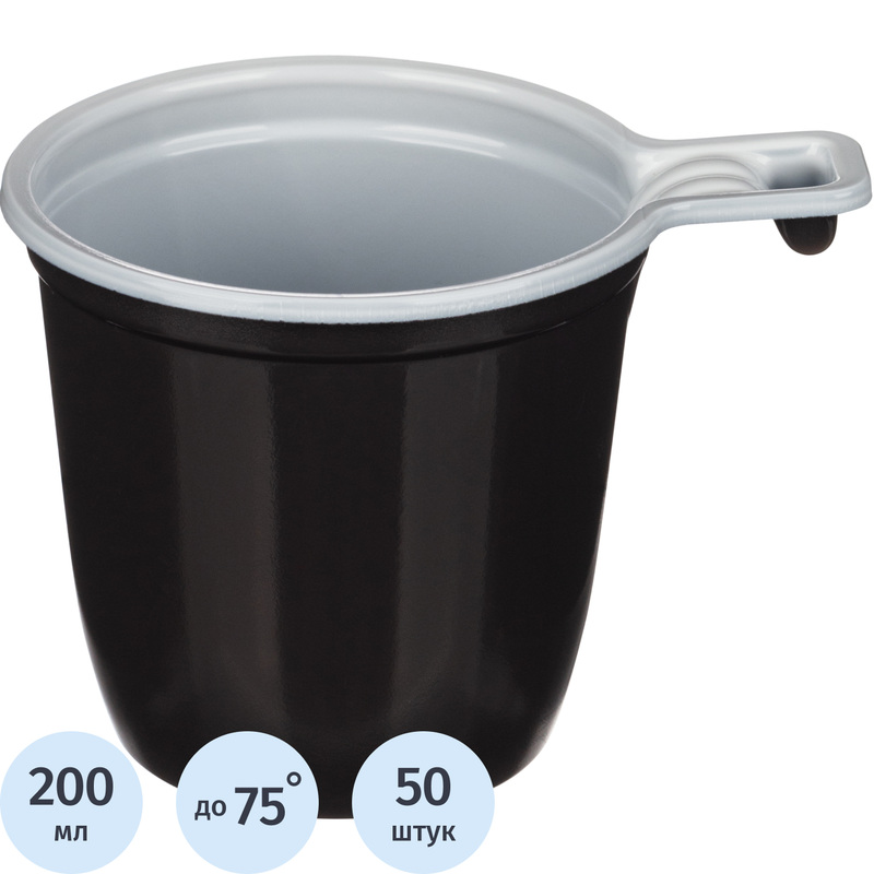 Изображение товара Одноразовая пластиковая чашка 200 мл коричневая/белая 50 штук Комус