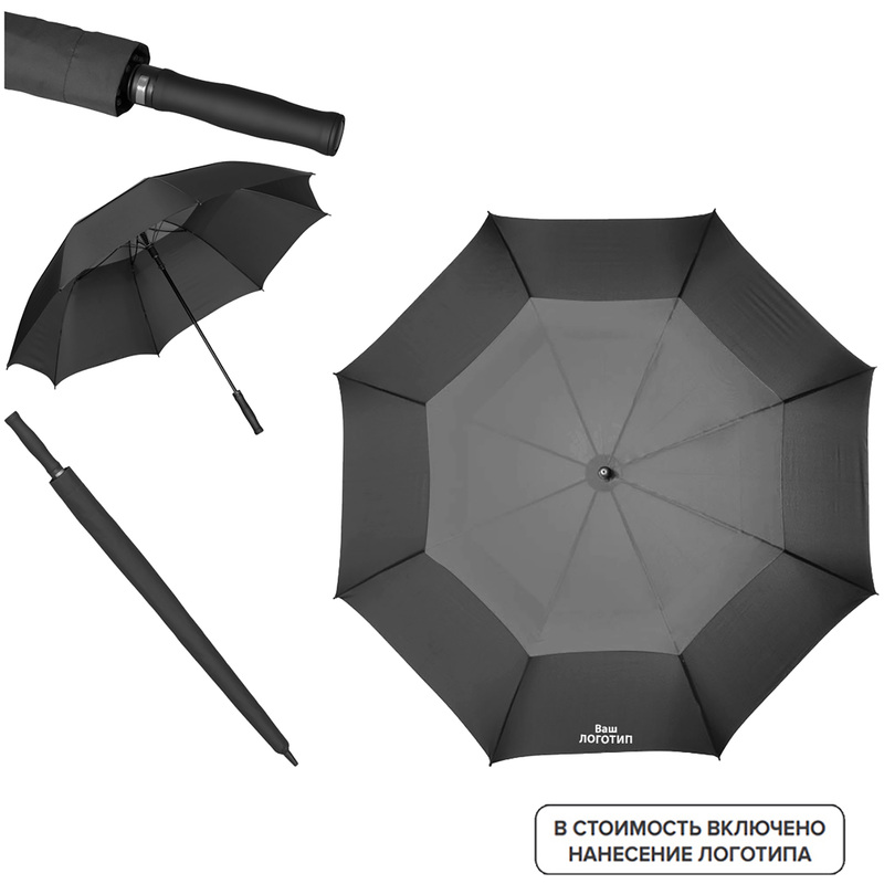 Изображение товара Зонт трость полуавтомат Glendale с индивидуальной печатью 30 дюймов