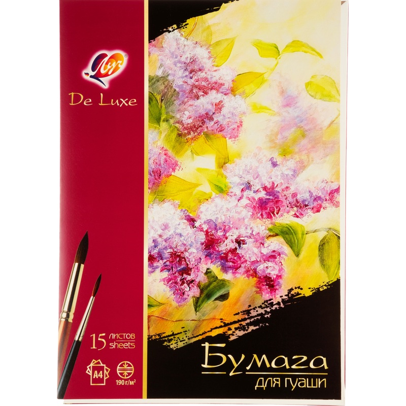 Изображение товара Бумага для акрила, гуаши и темперы Луч De Luxe А4 15 листов