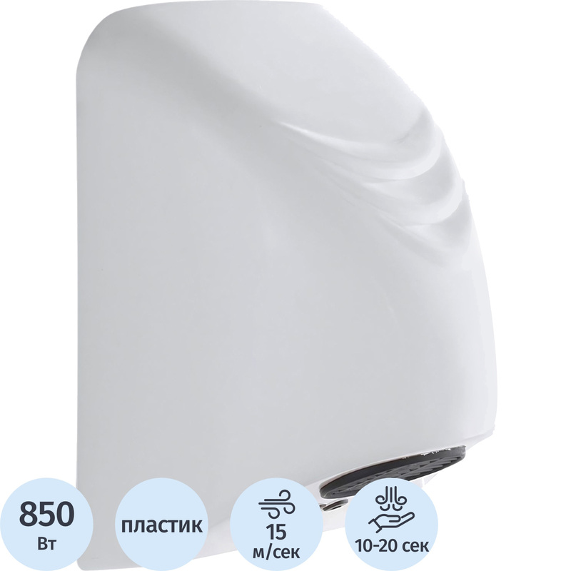 Изображение товара Электросушилка для рук Topfort M-988 сенсорная белая настенная мощность 850Вт