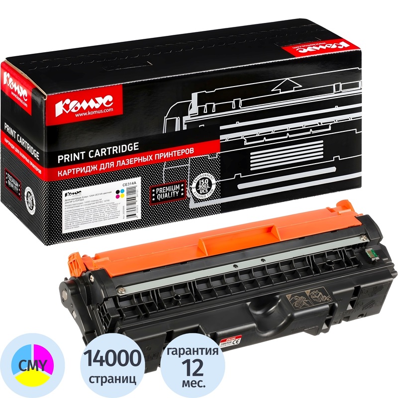 Изображение товара Фотобарабан Комус 126A CE314A для HP цветной совместимый