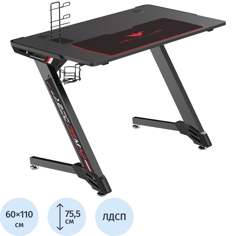 Изображение товара Стол компьютерный Eureka (черный, 1100х600х750 мм)