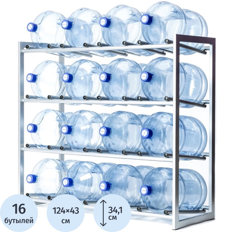 Изображение товара Стеллаж для бутилированной воды на 16 тар