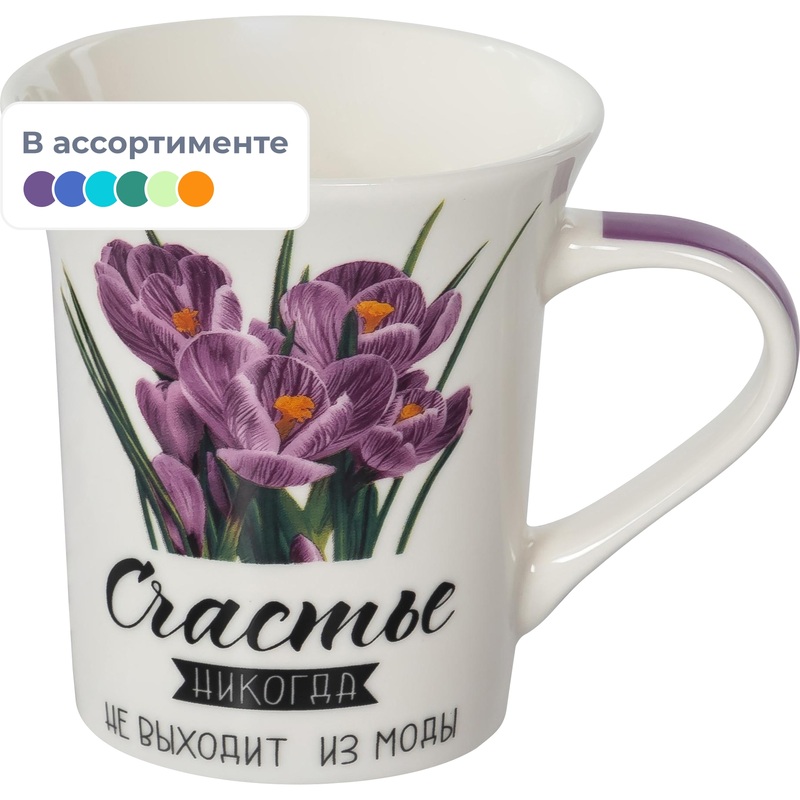 Изображение товара Кружка Olaff Счастье 310 мл фарфор микроволновка посудомоечная машина подарок