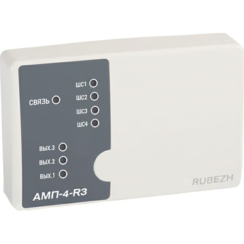 Изображение товара Метка адресная пожарная Рубеж АМП-4-R3 (RBZ-337423)