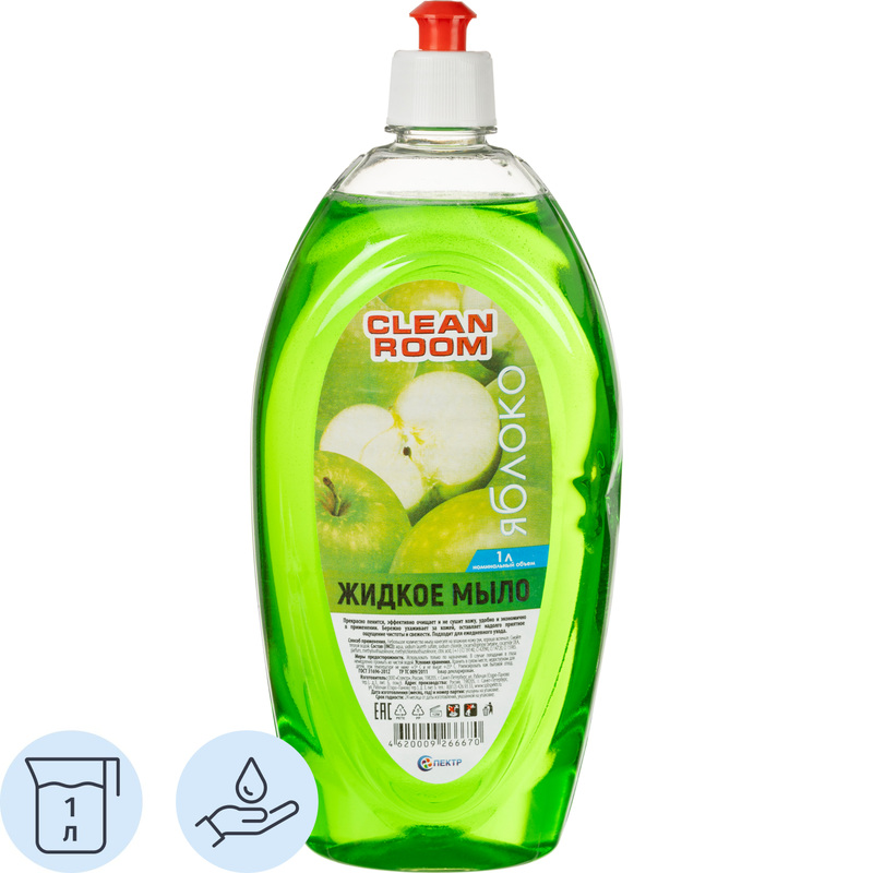Изображение товара Мыло жидкое Clean Room Яблоко 1000 мл